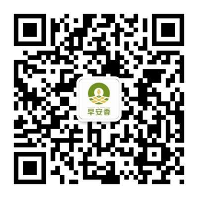 早安香推出首家线上菜市 会员买菜惊喜享不停