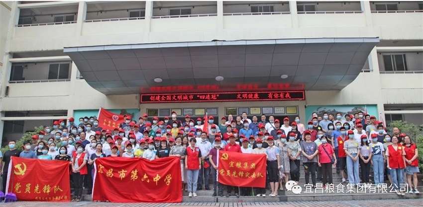 党建引领基层治理,同心共建文明家园